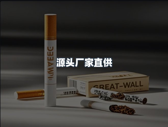 服务优势